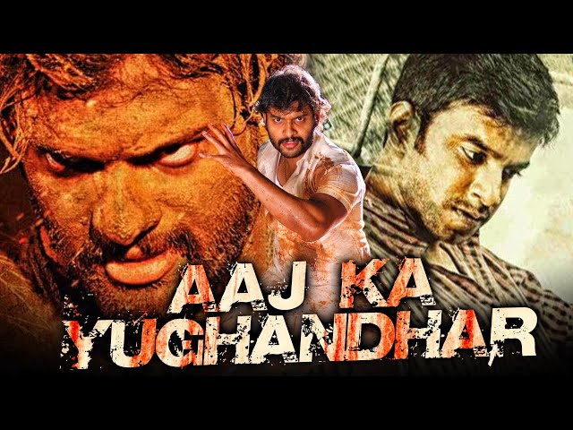 Aaj Ka Yughandhar (Bettanagere) Hindi Dubbed Full Movie | Sumanth Shailendra, Achyuth Kumar, Avinash