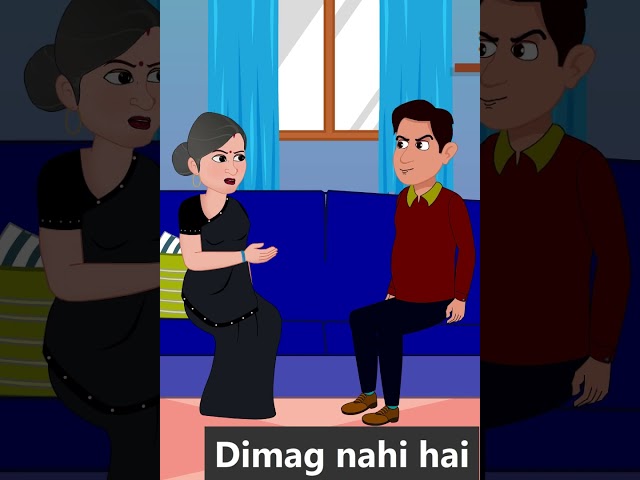 Dimag nhi hai - Story in Hindi | Hindi Story | Moral Stories | Stories | Kahaniya | Funny