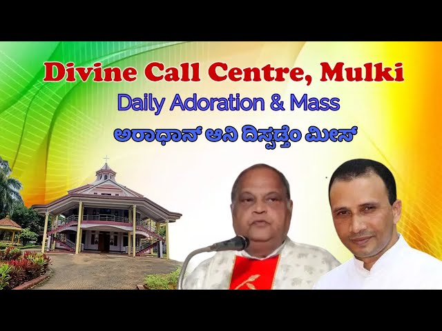 Adoration & Daily Mass 13-04-2024 by Rev.Fr.Anil Fernandes & Fr.Mark Mathies SVD at DCC Mulki.