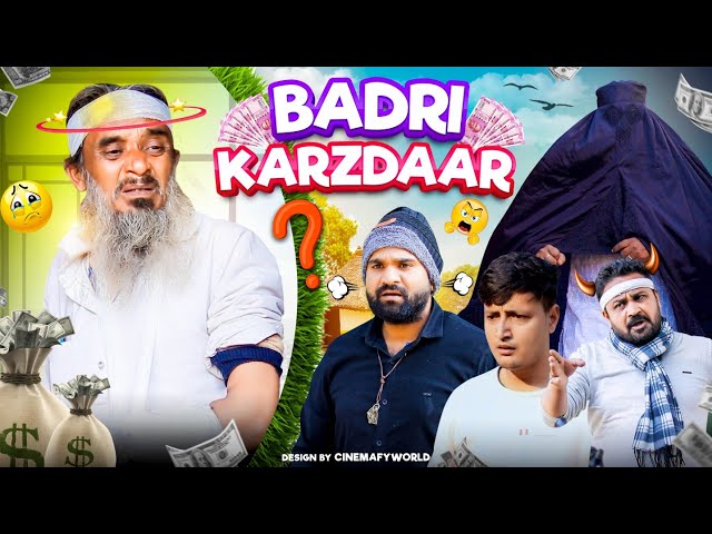 बदरी कर्जदार ||BADRI KARZDAAR || Baba Badri| Pappi Pardhan| Ali sahil | Parvez Alam | Comedy video