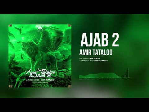 Amir Tataloo - Ajab 2 ( امیر تتلو - عجب 2 )