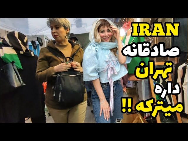 IRAN 2024 🇮🇷 Reality of life in Center of TEHRAN Now | incredible!!! ایران 2024