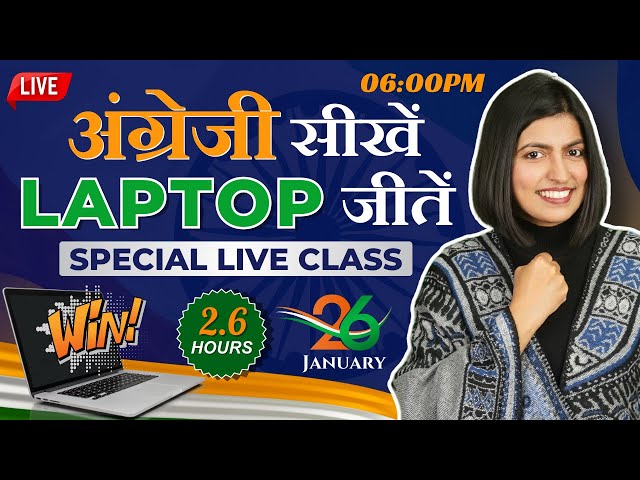 1st Live Class | Learn English Live & Win The Laptop | Kanchan Keshari Ma'am | English Connection
