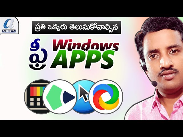 👉 4 ఫ్రీ Windows Apps in Telugu 🔥ఇప్పుడే ట్రై చేయండి || Best Windows Apps || @computersaddashorts