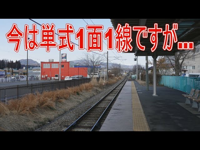 【駅に行って来た】JR東日本吾妻線群馬原町駅は現在1面1線ですが…