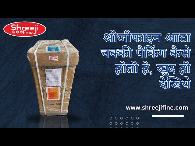 ShreejiFine Atta Chakki Packing Process