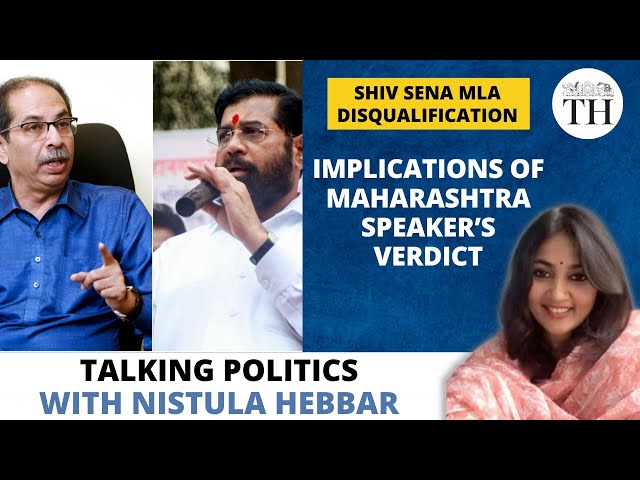 Shiv Sena MLA disqualification | Implications of Maharashtra Speaker’s verdict | The Hindu