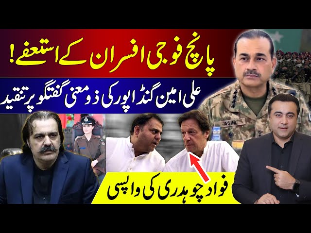 Five Military Officers RESIGN | Gandapur's double meaning talk | Fawad Ch RETURNS | Mansoor Ali Khan