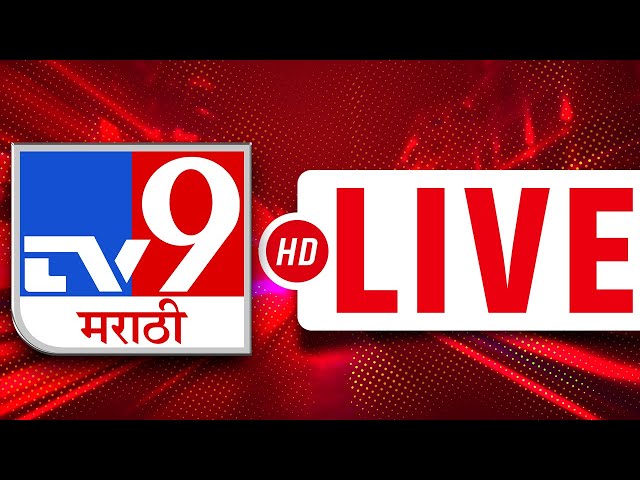 tv9 Marathi News Live | Loksabha Election | Sharad Pawar | Shinde Vs Thackeray | Uddhav Thackeray