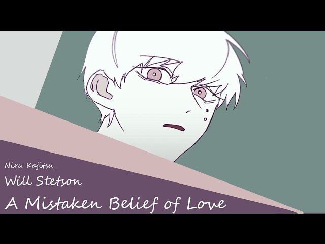 A Mistaken Belief of Love (English Cover)【Will Stetson】「アイアルの勘違い」