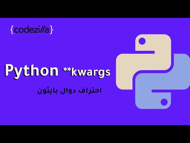 {Python **kwargs} - Python args, kwargs & unpacking operators - [ تعلم بايثون بالعربي ]