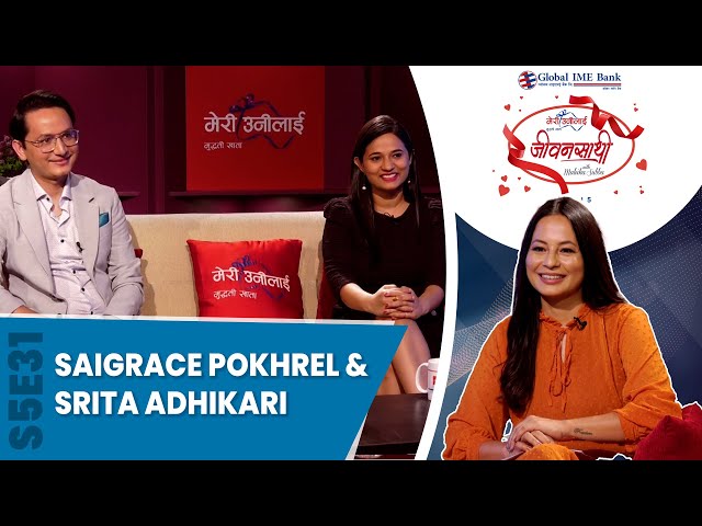 कथा सुनाउने जोडीको प्रेम कथा ।  | Saigrace Pokharel & Sarita Adhikari JEEVANSATHI with MALVIKA SUBBA