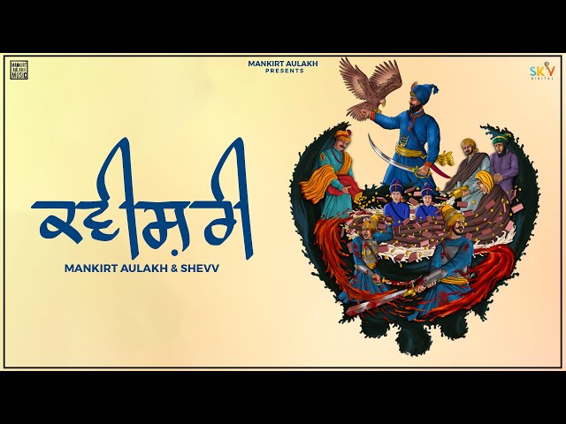 Kavishri : Mankirt Aulakh | Shevv | SKY Digital | New Punjabi Song | Latest New Punjabi Songs 2024