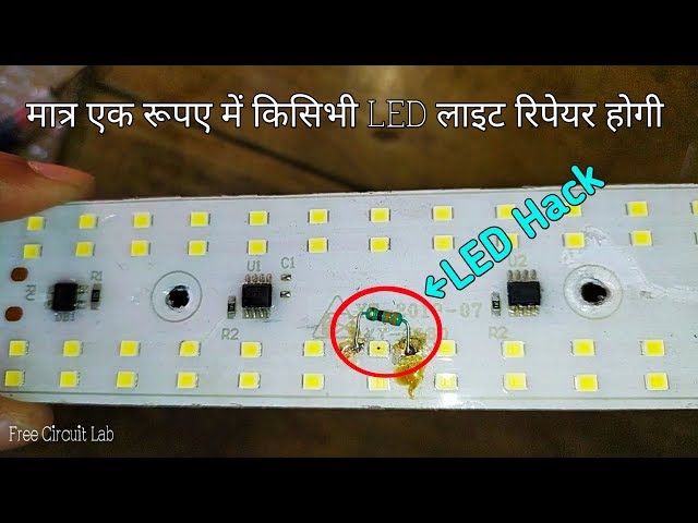 Easy trick for LED bulb repairing | how to repair led bulbs at home | free circuit lab