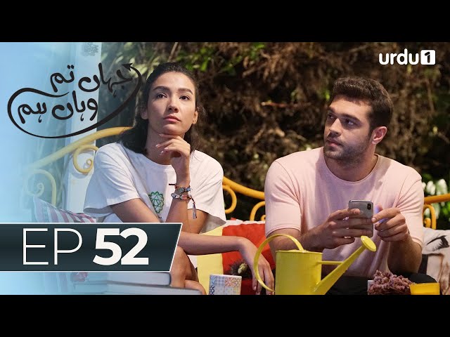 Jahan Tum Wahan Hum | Episode 52 | Turkish Drama | Every where | 19 April 2024