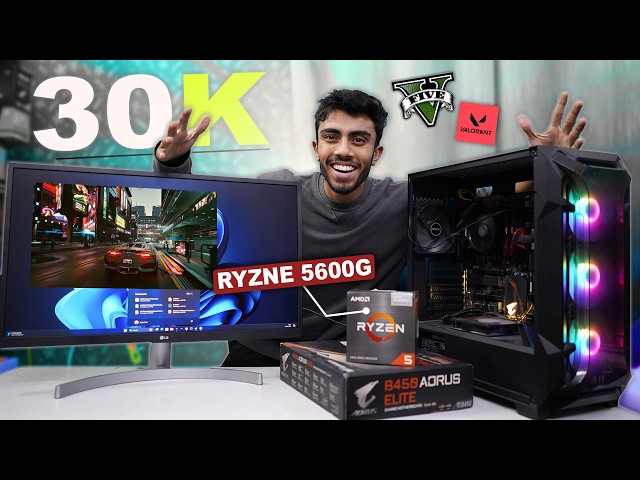 30,000rs PC Build With Ryzen 5 5600G! 🤩 Hard Gaming & Editing Test! Best Budget PC⚡️