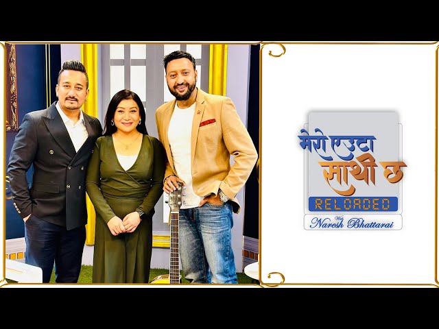 Prashna Shakya || Udesh Shrestha || Mero Euta Sathi Chha || Naresh Bhattarai