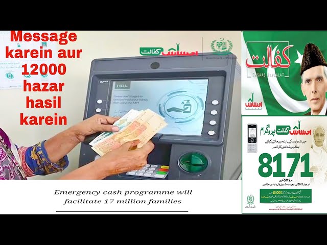 Ehsaas Emergency Cash program 2021| Nser Survey 2021 |Informational News TV|