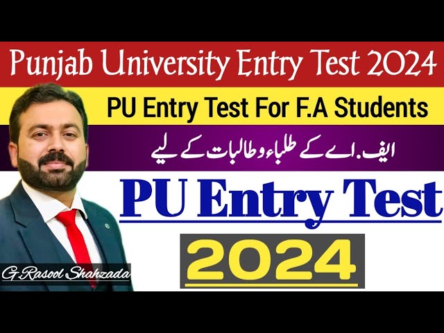 Punjab University Lahore Entry Test Criteria for FA | Total Marks & Passing Marks
