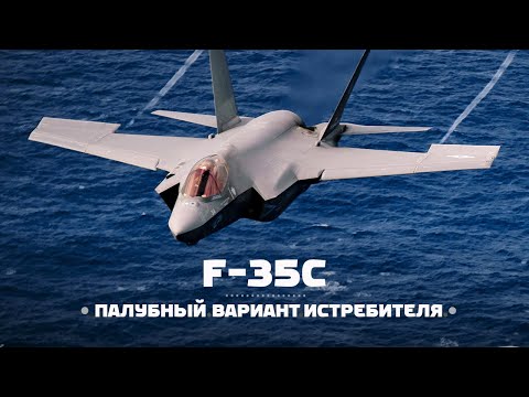 Lockheed Martin F-35 — большой смотр проекта