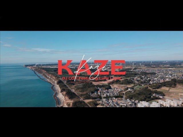 KAZE feat.Lunv Loyal / DJ COH (Official Music Video)