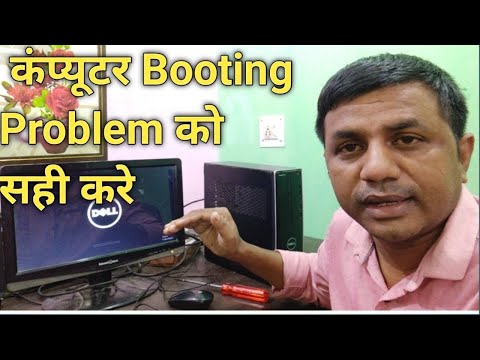 Computer & Laptop Hardware Help
