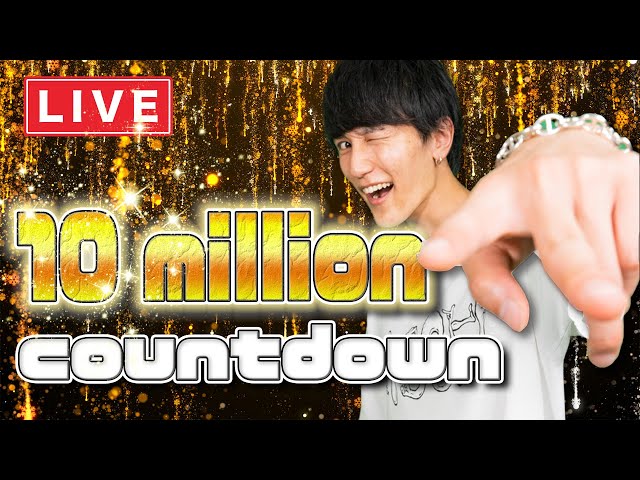 10Million and Counting:Join Our Live Stream Party!!