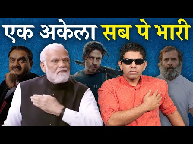 Anti-India Soros Plot Revealed! | Bhakt Banerjee exposes BBC, Hindenburg & Pathaan