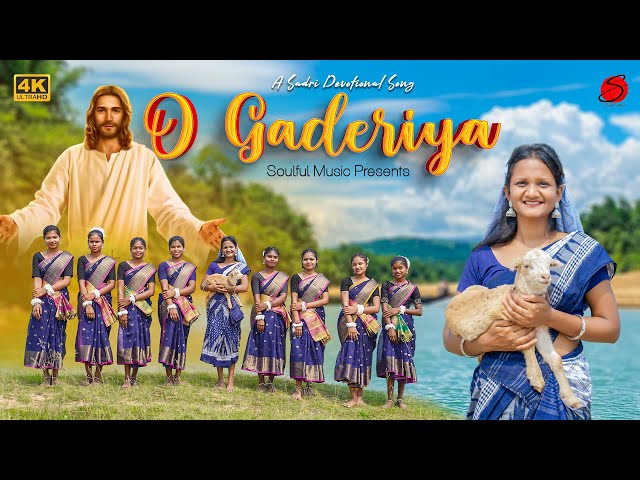 O GADERIYA || NEW SADRI CHRISTIAN 4K MUSIC VIDEO || OFFICIAL MUSIC VIDEO 2024 || SOULFUL MUSIC