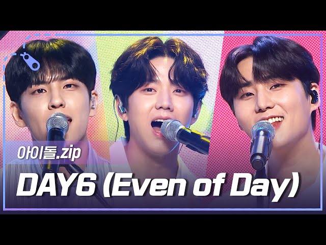 [아이돌.zip] K-POP 밴드의 자존심✨ DAY6 (Even of Day)의 데뷔 3주년 기념 무대 모음📂 l 데이식스 이븐 오브 데이(DAY6 (Even of Day))