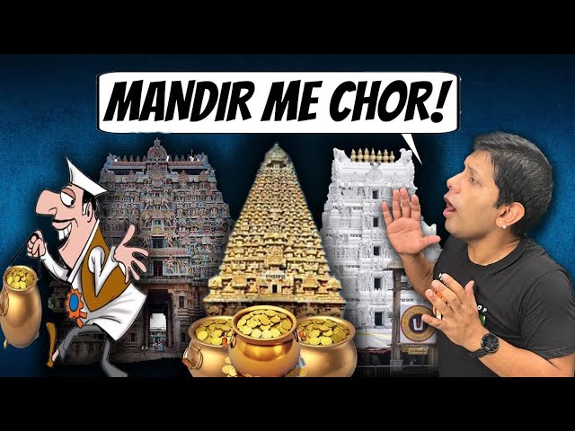 Who is looting Hindu Temples!? | Akash Banerjee