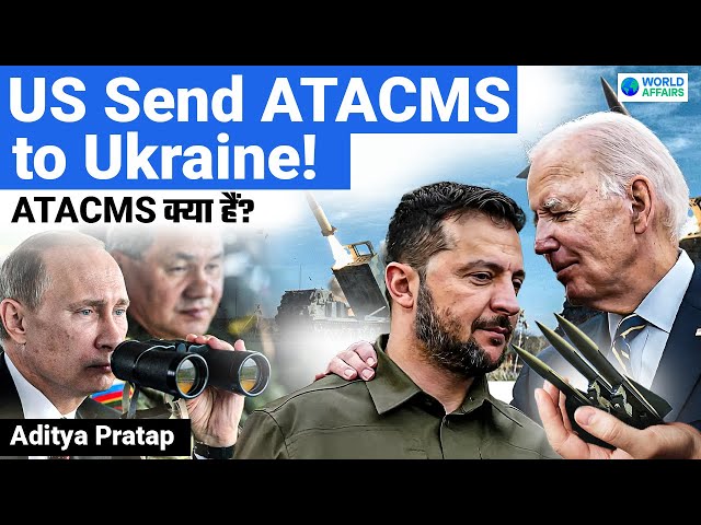 Top-Secret Delivery: US Send ATACMS Missiles to Ukraine! Russia-Ukraine War | World Affairs