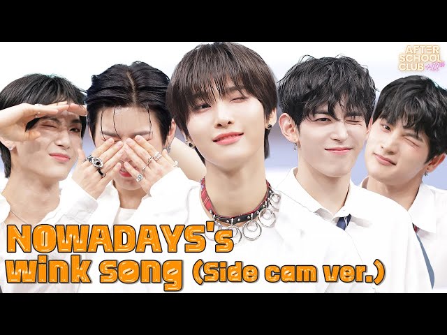 [After School Club] NOWADAYS(나우어데이즈)'s wink song (Side cam ver.)