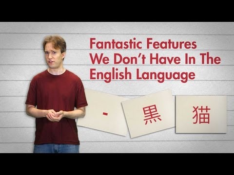 Fantastic Features We Don't Have In The English Language