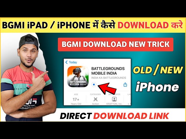 😍 Bgmi IOS Download | How to Download Bgmi in iPhone | How to Download Bgmi in IOS