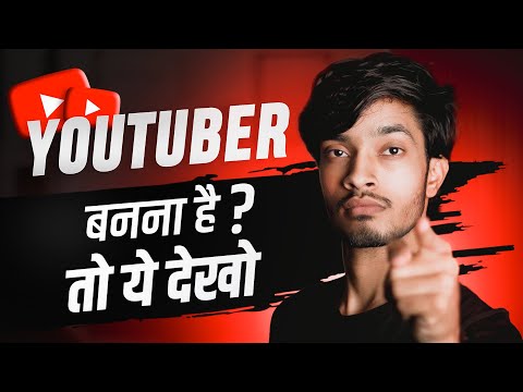 How To Become A YouTuber Step By Step!!!