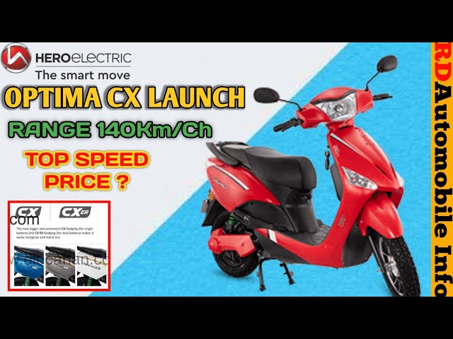 2022 Hero Optima CX Electric Scooter Launch - 140 km/ch Range | Spec, Features & More