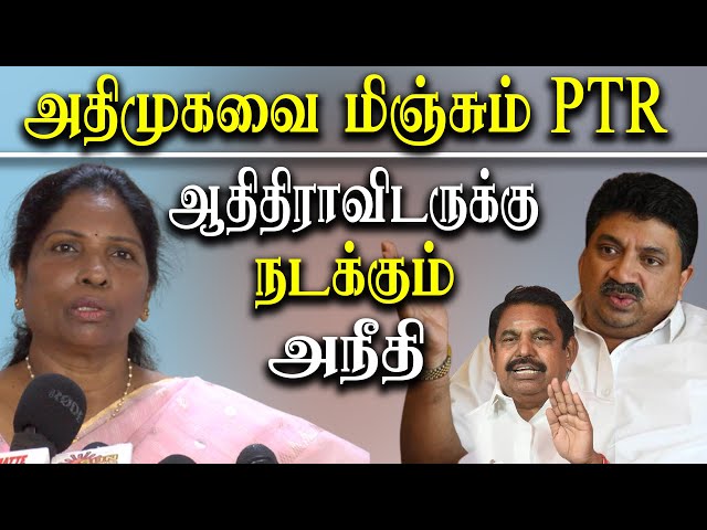 SC ST Special Component Scheme fund issue - sivakami ias request to tamil nadu government
