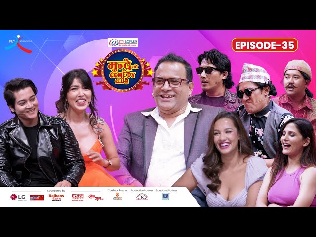 City Express Mundre Ko Comedy Club || Episode 35 || Pooja Sharma, Yuddha Baniya