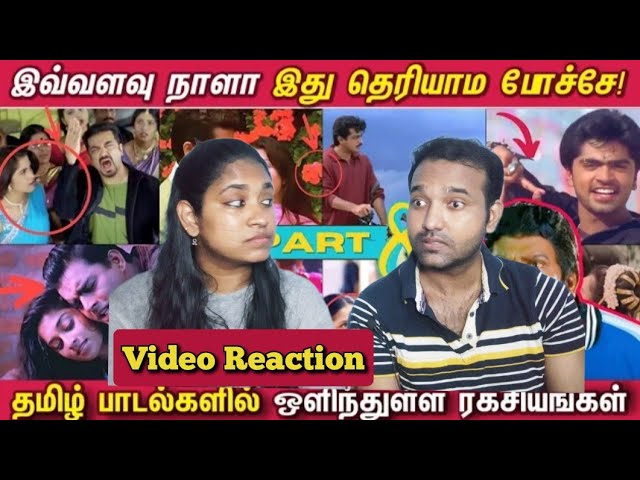 Hidden Details In Tamil Songs Part 8 Video Reaction 🧐😱👍| Cinema Ticket | Tamil Couple Reaction