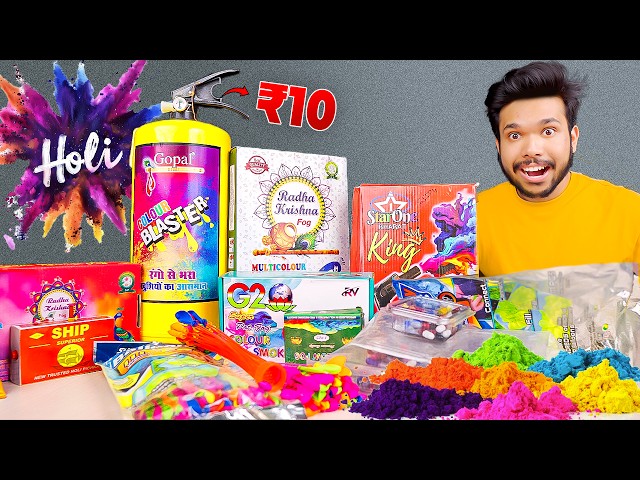 Best HOLI Gadgets You Need To Buy !