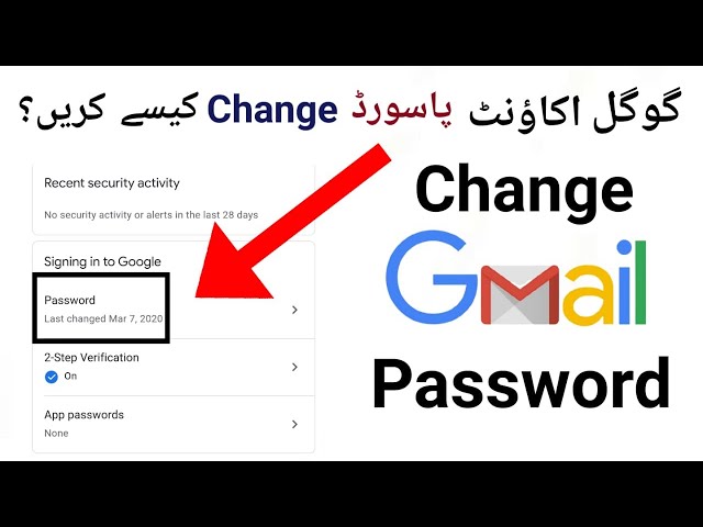 How to Change Gmail Password | Gmail Password Change | Gmail Ka Password Change Kaise Kare