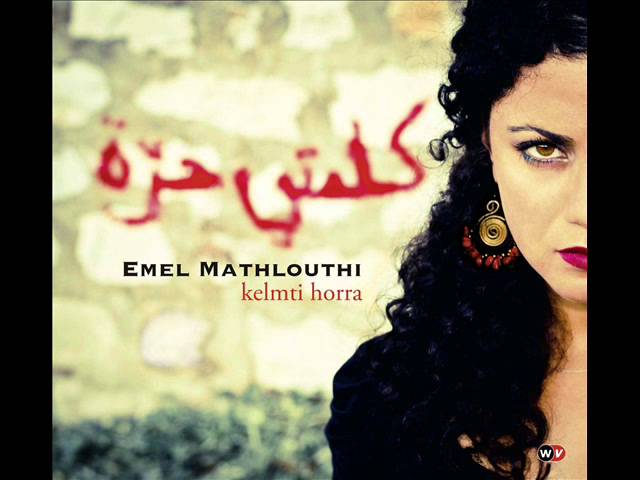 Emel Mathlouthi - Houdou On Calm