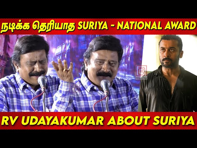 நடிக்க தெரியாத Suriya - National Award | R. V. Udayakumar Speech about Suriya and Sudha Kongara