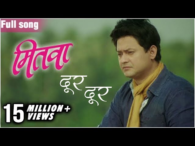 दूर दूर | Dur Dur | Sad Song | Mitwaa Marathi Movie | Swapnil Joshi, Sonalee Kulkarni