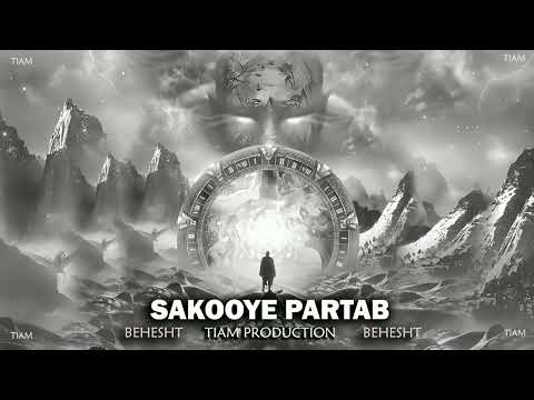 Sakooye Partab - Behesht