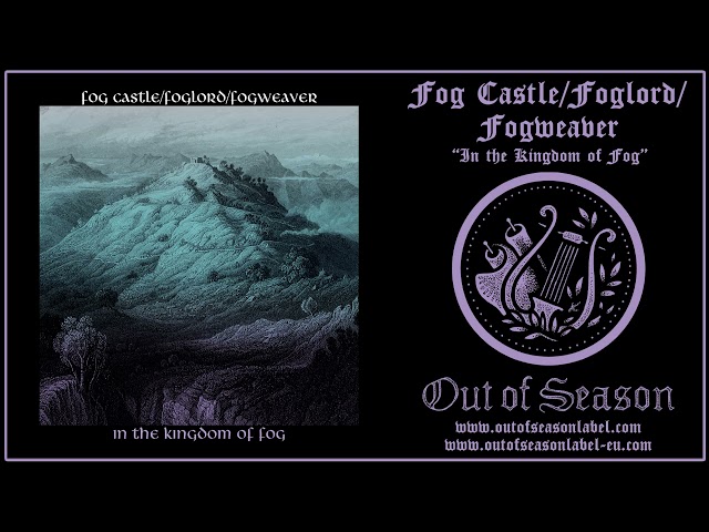 FOG CASTLE / FOGWEAVER / FOGLORD "In the Kingdom of Fog" (ethereal dream ambient, fantasy music)