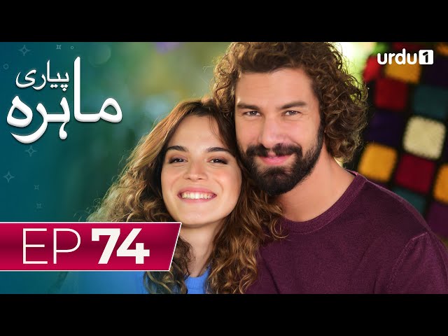 Pyari Mahira | Episode 74 | Turkish Drama | My Sweet Lie | 16 April 2024