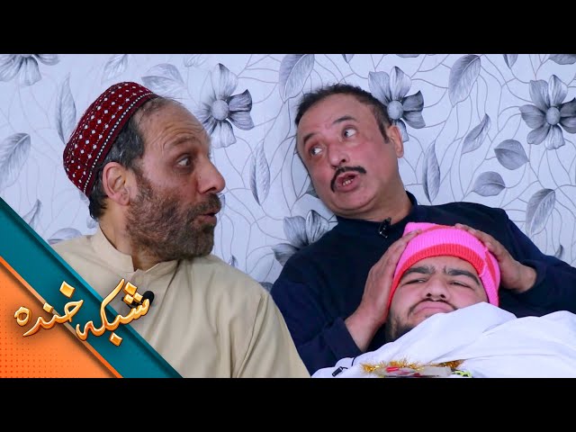 Shabake Khanda - Season 10 - Episode 12 | شبکه خنده - فصل دهم - قسمت دوازدهم
