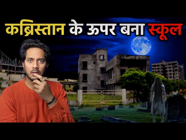Bhootiya School ke neeche Kabristan | Real Horror Story | Sacchi Bhoot Ki Kahani | Bloody Satya